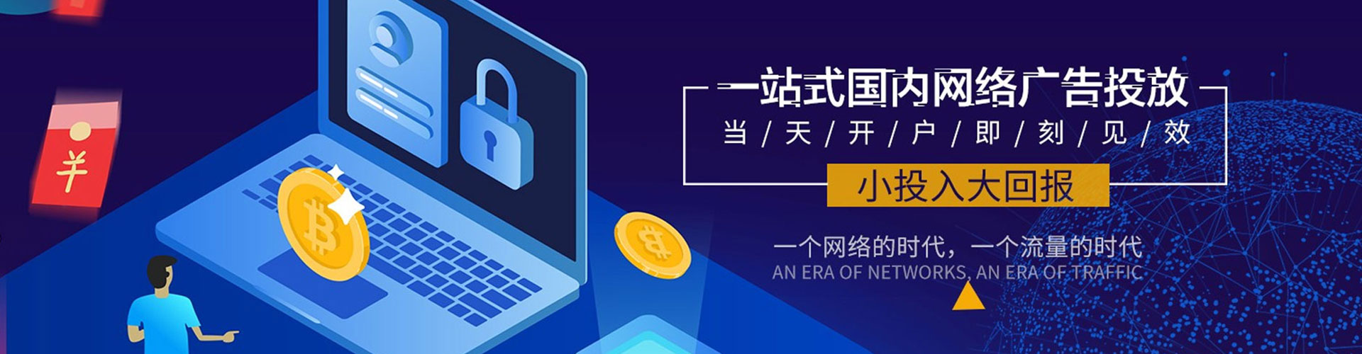 贞丰微信信息流