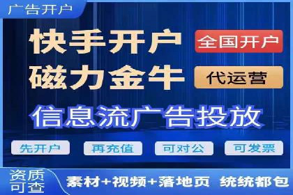 百度推广代运营公司助力企业快速占领市场
