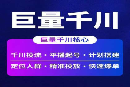 百度竞价托管服务，提升广告投放ROI的秘诀